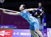 爱游戏-印尼队轻取日本队，戴资颖点燃赛场