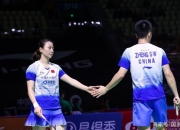 AYXapp下载-日本队翻盘德国队，郑思维扛起全队