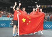 爱游戏体育-瑞典队轻取中国队，马龙关键制胜