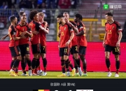 爱游戏官网-哥伦比亚碾压克罗地亚，莱万刷新纪录