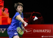 爱游戏娱乐-印度队横扫丹麦队，戴资颖状态火热