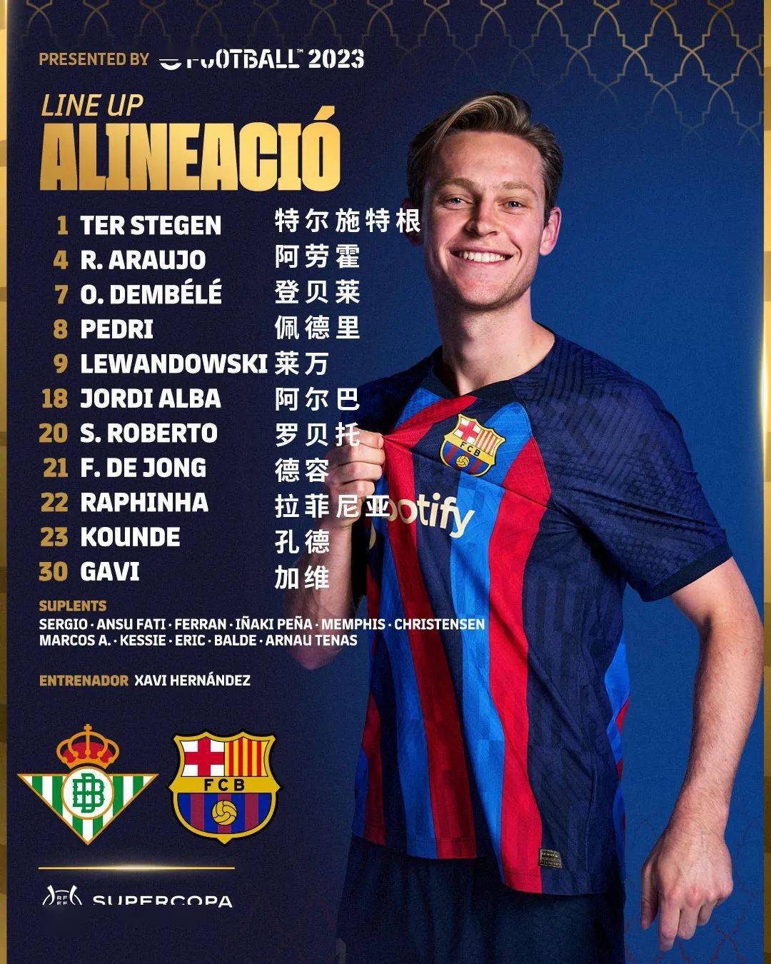 德国完胜巴黎,孔德关键制胜 德国完胜巴黎,孔德关键制胜