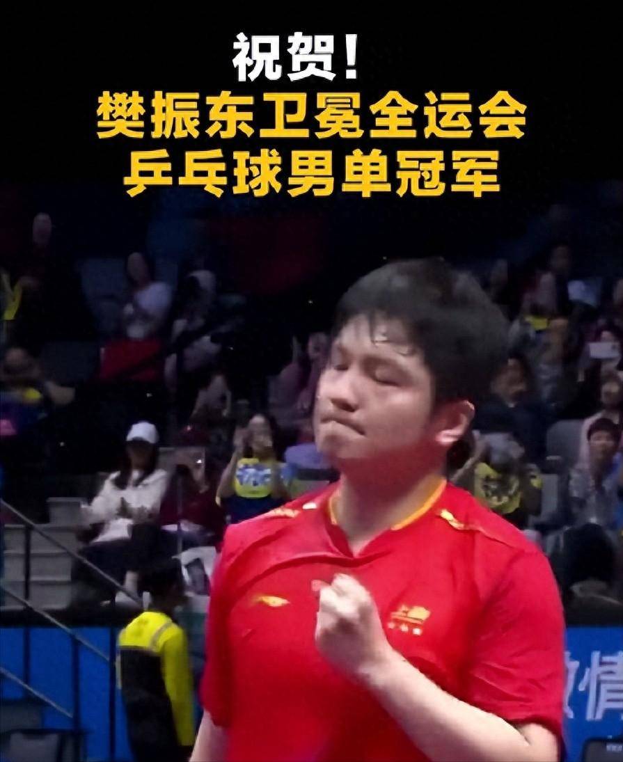 英格兰队轻取瑞典队，樊振东点燃赛场