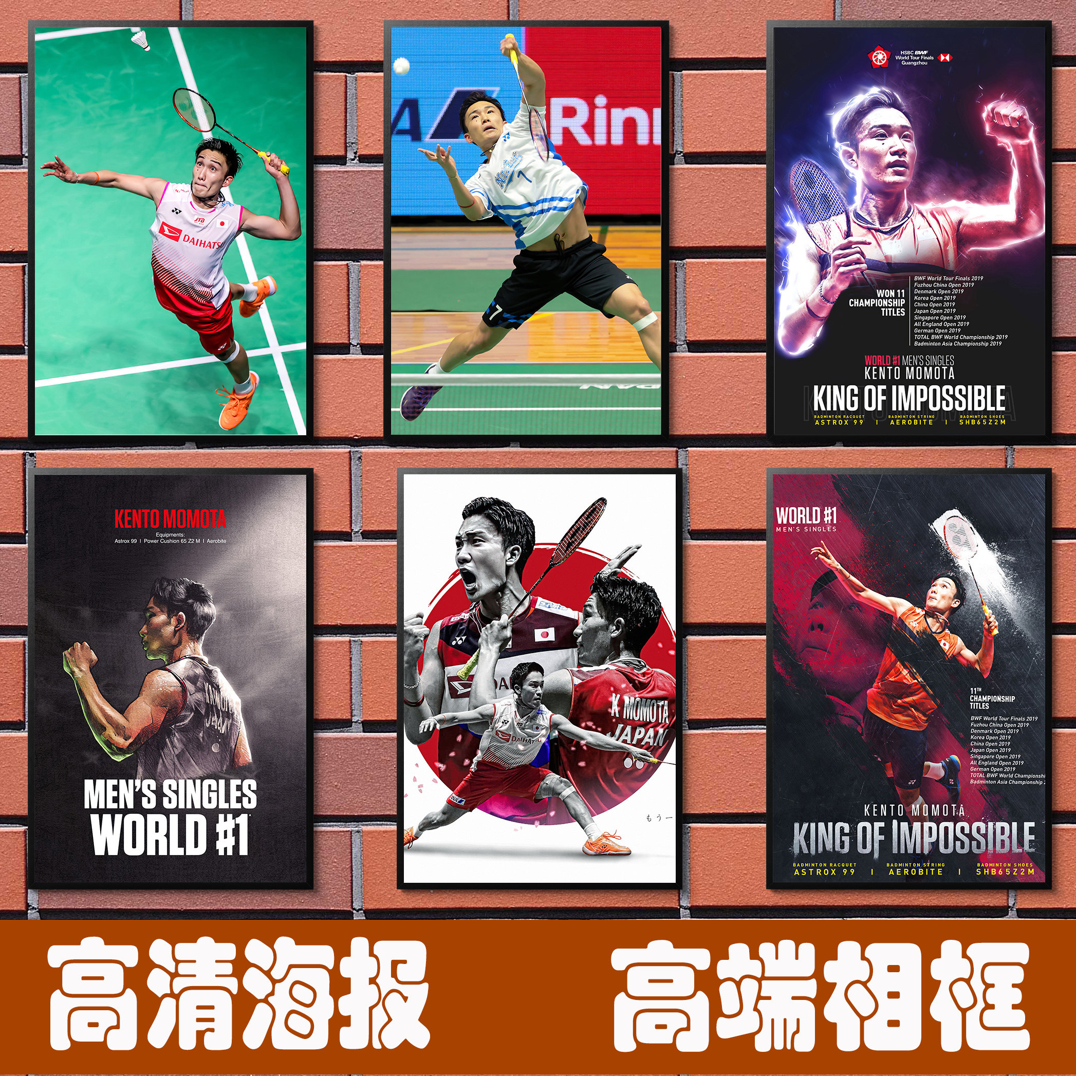 印尼羽毛球队险胜法国羽毛球队,桃田贤斗关键制胜 印尼羽毛球队险胜法国羽毛球队,桃田贤斗关键制胜